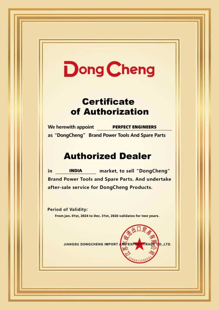 DongCheng Authorization Certificate